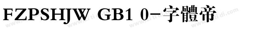 FZPSHJW GB1 0字体转换